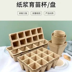 72-Cell Paper Pulp Seedling Tray Greenhouse Seed Propagation thumbnail-4