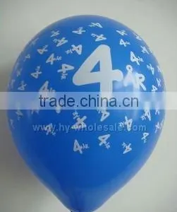 Blue Latex Party Balloon thumbnail-1