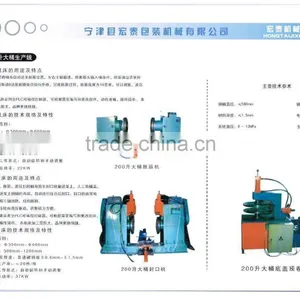 Oil Barrel Making Machines /manufacturer /plant thumbnail-2