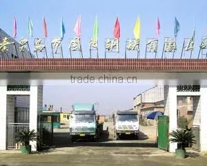 Qinhuangdao Guoyang Steel Co., Ltd. company overview - view 1 thumbnail