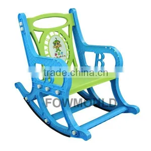 Baby Plastic Folding Rocking Chair thumbnail-4
