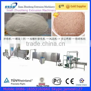 Stainless Steel Food Grade Nutritional Rice Powder/Baby Nutritional Rice Powder Machine thumbnail-2