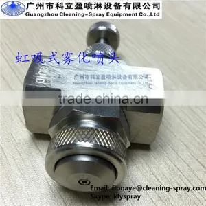 1/4" Stainless Steel Siphon Air Atomizer Nozzle thumbnail-1