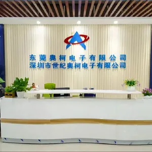 Shenzhen Century Aoke Electronic Co., Ltd. company overview - view 1 thumbnail