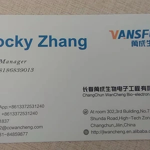 Changchun Wancheng Bio-Electron CO., LTD. company overview - view 1 thumbnail