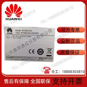 Huawei MTS9510A-GX2002 Outdoor Power Communication Integrated 2m Cabinet thumbnail-5