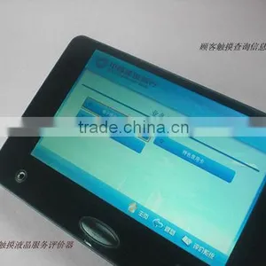 7 " Interactive Touch Tablet Customer Evaluation and Feedback Terminal thumbnail-5