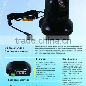 Shenzhen Factory Cheap Conference Camera for Distance Learning thumbnail-1
