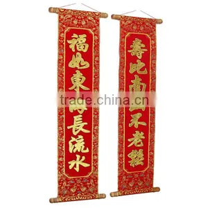 Chinese Celebration of Longevity Couplet Scroll With Glittery Luminous Velvet Calligraphy thumbnail-2