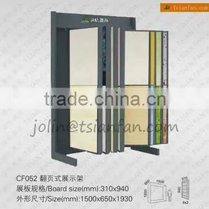 CF052 Glass Mosaic Tile Display Rack / Page Turning Type Rack thumbnail-1