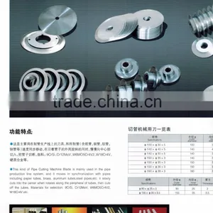 Paper Tube Blade ,Cutting Round Blade, Rotary Knife for Slitter thumbnail-5