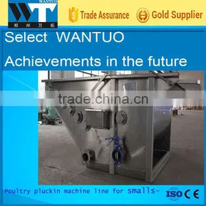 HIGH EFFICIENCY Small Middle Sized Defeathering Machine Line thumbnail-1