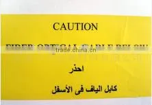 Underground Warning Tape and Floor Marking Tape thumbnail-1