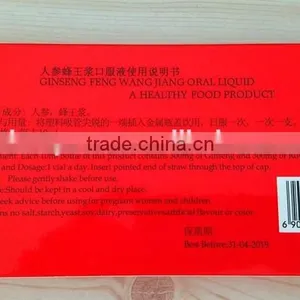 Ginseng Royal Jelly Oral Liquid,10MLX10pices ,OEM Package thumbnail-5