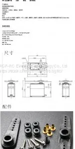 RC SERVO thumbnail-3