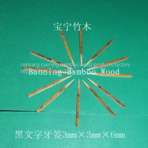 Black Willow Skewer6cm×3mm thumbnail-2