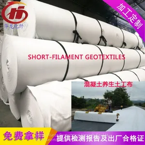 200 g Short Silk Geotextile for Highway Maintenance thumbnail-1