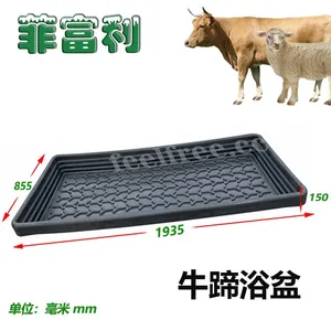 FEELFREE Cow's Hoof Bath, Foot Bath, Cattle Hoof Disinfection Tank, Cow's Hoof Medicine Bath, Anti-freezing, High Temperature and Anti-aging thumbnail-1