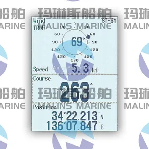 Furuno 1715 Series Marine Radar thumbnail-3