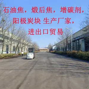 Graphitized Carburant,carburizing Agent,graphite Petroleum Coke,carbon Raiser,GPC for Steel Casting thumbnail-1