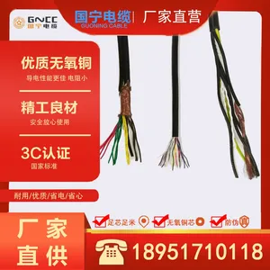 Drag Chain Cable TRVVP 3×6+4 Mm² Flexible Bend-resistant and Stretch-resistant thumbnail-1