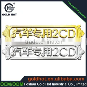 2015 Electroplated Thin Nickel Label and Metal Sticker With 3M Adhesive thumbnail-3