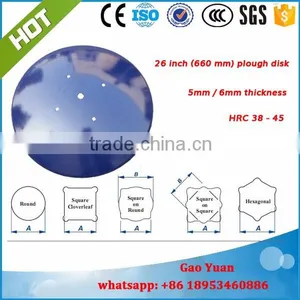 65Mn Steel 26 Inch (660mm) Disc Plough Blades thumbnail-2