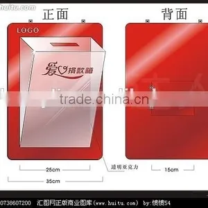 GH-RJ017 Shenzhen Guihe Hot Sale Acrylic Donation Box ,modern Design Acrylic Donation Box thumbnail-1