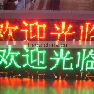 2014 Super Fashion Mini Programmable Led Sign thumbnail-1