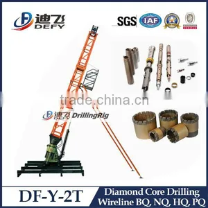 DF-Y-2T Wireline Core Drilling Rig With Integrated Tower thumbnail-1