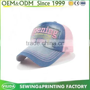 Oem Women Washed Denim and Mesh Terry Embroidery Baseball Caps Sports Cap thumbnail-4