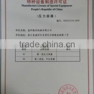 Fiberglass Water Tank Ice Cream Mixing Tank thumbnail-4