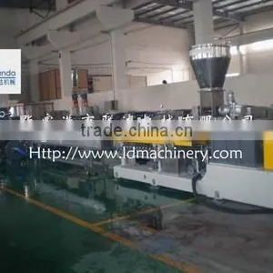 Pelletizing Machine thumbnail-1