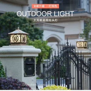 Savia Light Aluminum Garden Lamp Solar Panel IP65 LED Lawn Light Bollard Light JML-WLL-C7000 thumbnail-4