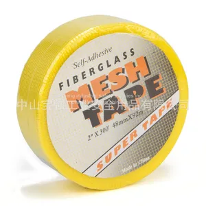 Self-Adhesive Tape From Manufacturer With Top Quality and Fast Shipping thumbnail-3