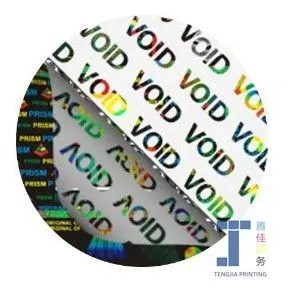 Digital Printing Holographic Security Stickers thumbnail-1