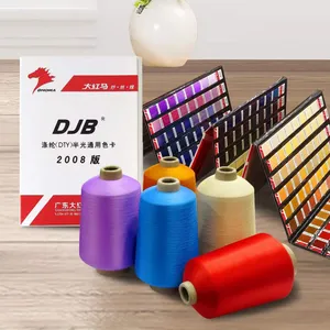 100D Polyester Yarn Full Dull Low Breakage Dty Yarn Twisted 100% Polyester Yarn High Color Fastness thumbnail-3