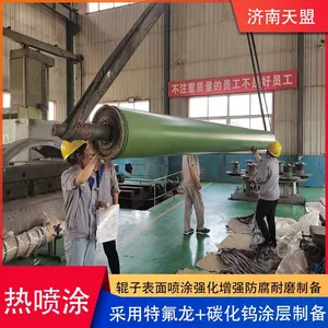 Teflon + Tungsten Carbide Double Layer Coating Was Strengthened by Thermal Spraying on the Stick Surface to Prepare Anti-corrosion and Wear Resistance thumbnail-3