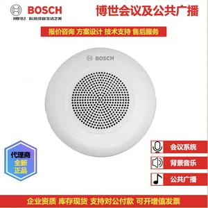 Ceiling Loudspeaker, 6 W,ABS， 2