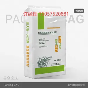 Fertilizer PE Bag Water-soluble Fertilizer Compound Fertilizer Mixed Fertilizer Bag Slow-release Fertilizer Nutrient Soil thumbnail-1