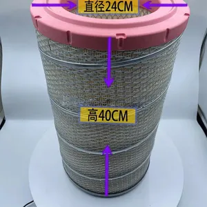 ZL50GN LW500FN XC MG Loader Part 860127835 Air Filter for Construction Machinery thumbnail-4