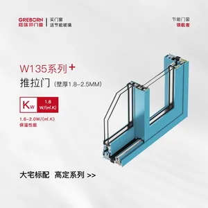Greborn W135 Series Lifting Sliding Door thumbnail-1