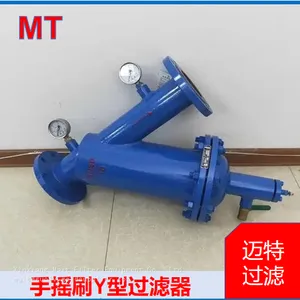 Y‑Type Manual Brush Strainer, On‑line Manual Cleaning Without Disassembly For Pipeline Water Treatment thumbnail-3