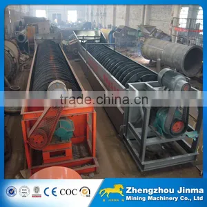 Dewatering Ore Classifying Equipment thumbnail-1