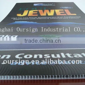 Corrugated Sheet pp thumbnail-1