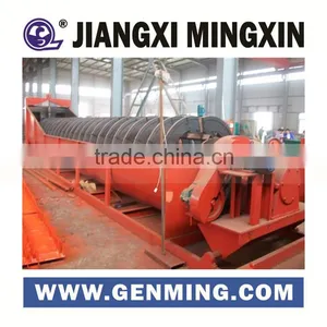 Mineral Processing Spiral Classifier thumbnail-2
