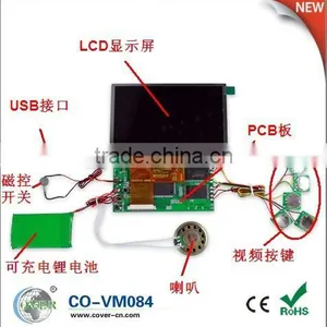 Promotional 4.3inch Video Module for Greeting Cards, Video Greeting Card Module, Video Module for Cards thumbnail-1