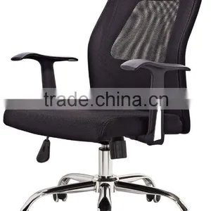 Modern Office Furniture Mesh Office Chair A027 thumbnail-1