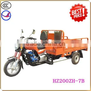 200CC China Three Wheeler Motorcycle(HZ200QZH-7B) thumbnail-1