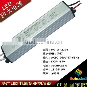 ac to dc Waterproof LED DRIVER With 18-24*1W 310mA 54-85V thumbnail-1